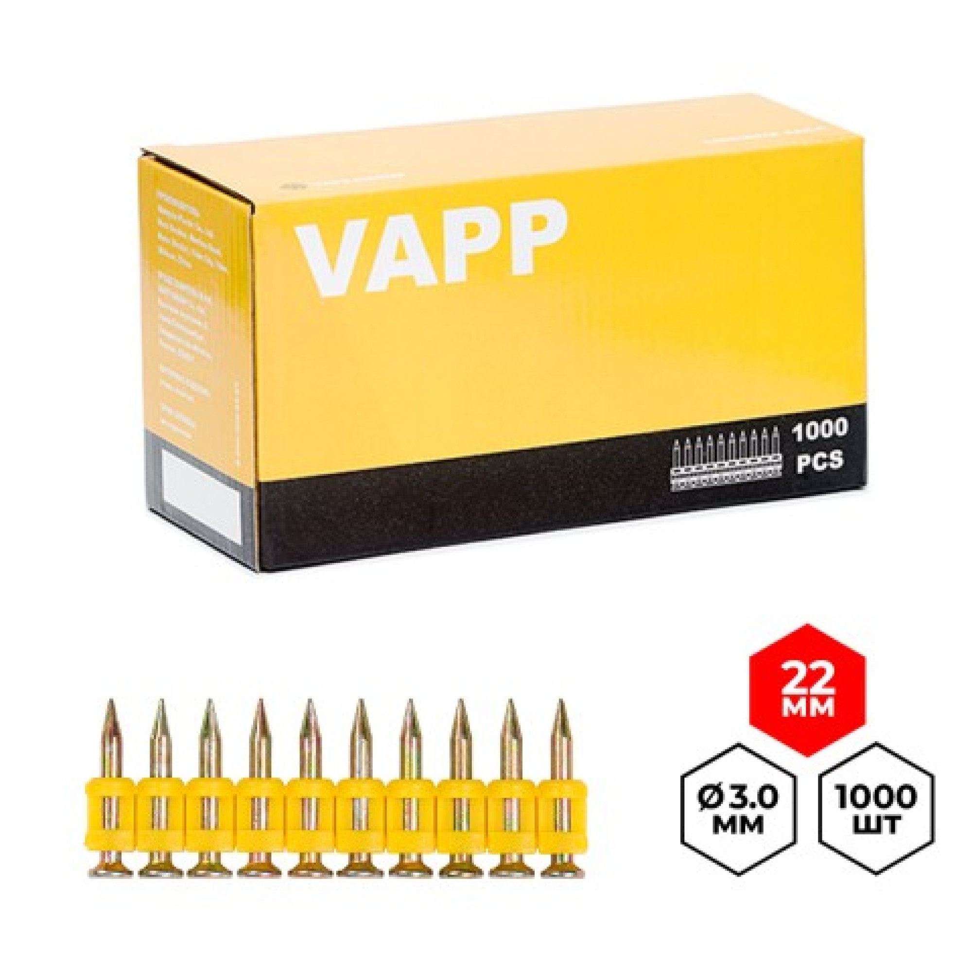 Гвозди усиленные VAPP 3.0*22 мм для монтажного пистолета