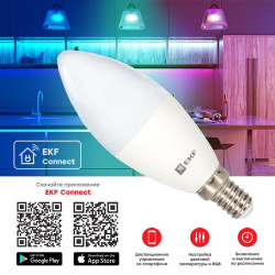 Умная лампа EKF Connect 5W WIFI RGBW E14 - фото