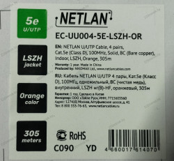 Netlan U/UTP cat. 5e, 4 pairs, Indoor, LSZH, orange (бухта 305м) - фото