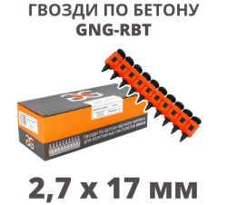 Гвоздь GNGC6-17-RBT (1000шт.) - фото